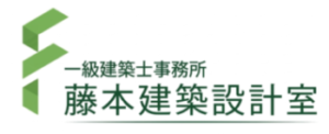 藤本建築設計室